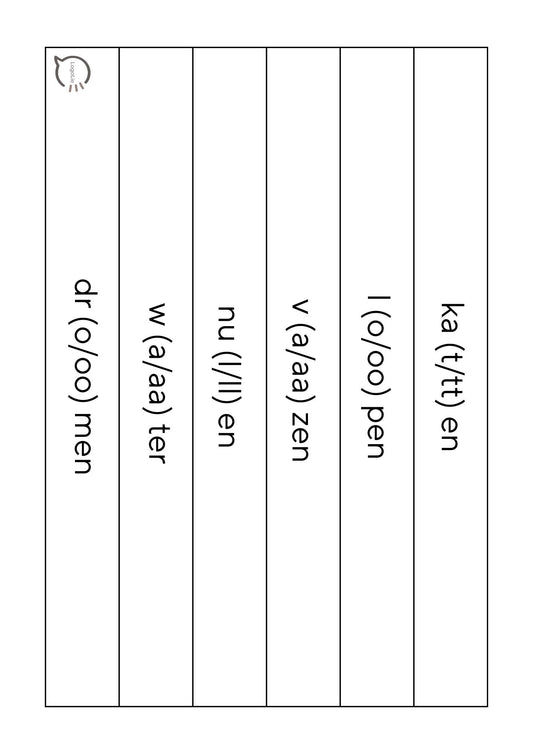 Verenkelen en verdubbelen - slinger